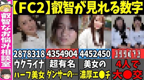 【えいち】捗りすぎて超危険な日本人アカウント7選 .